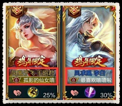 关于王昭君的网名