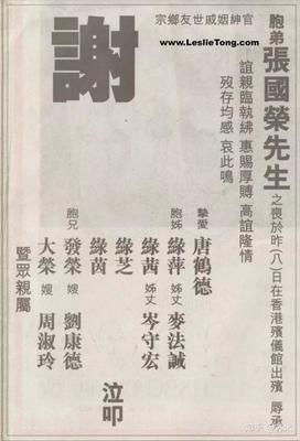 家族名字前缀大全