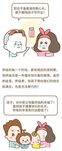 精子苦是怎么回事