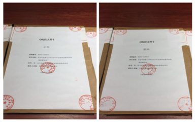 专项法律顾问