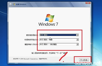 电脑开机后进不了XP系统