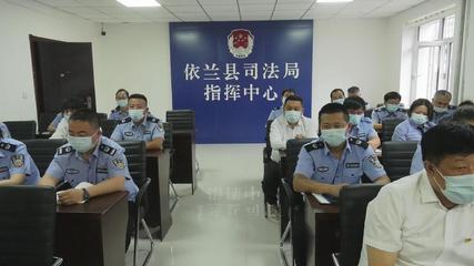 哈尔滨司法局