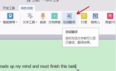 Must 翻译成中文