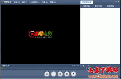 哇嘎免费下载