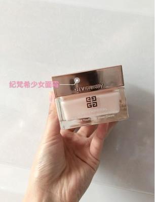 纪梵希少女眼霜
