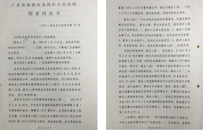 盗窃罪起诉书
