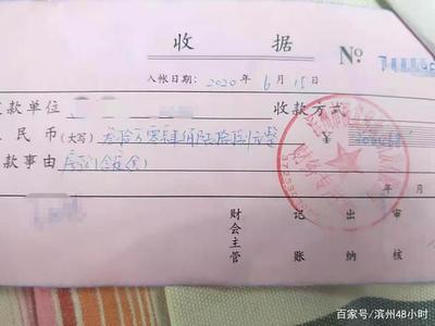 做银行流水犯法吗
