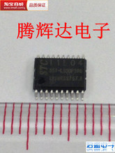 11L04E的用途是什么