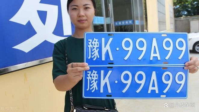 车牌号过户怎么办理