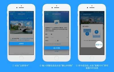 什么是桌面支付