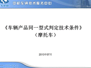 锅炉钢结构技术条件（浅谈锅炉钢结构技术条件）