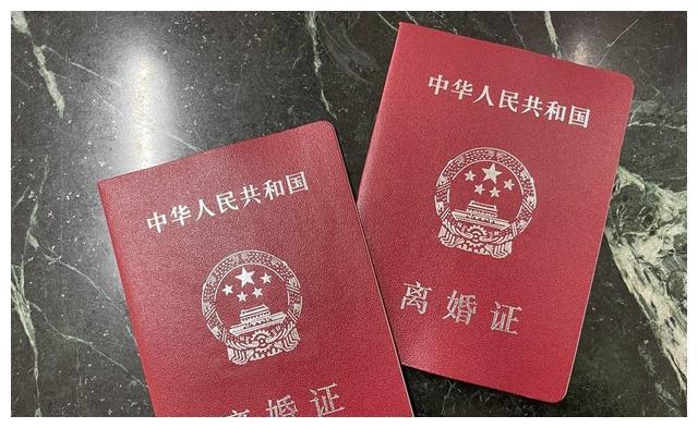 民政局离婚证查询系统