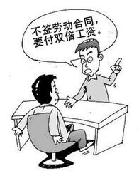 劳动仲裁双倍工资