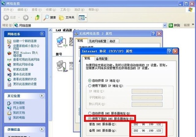 网络电话的ip地址能查什么 网络电话的ip地址能查什么