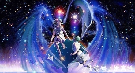 11月7日星座