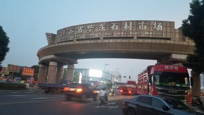 宜兴石材市场