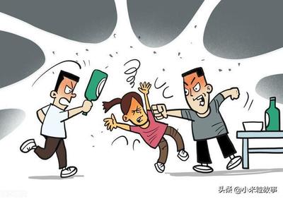 打人法律