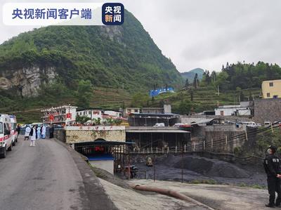 毕节市金沙县属于哪个省