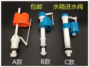 马桶水阀