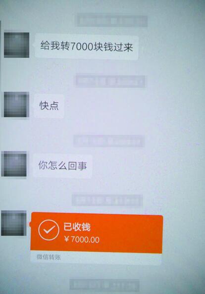 员工私自收钱是犯罪吗