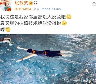 怀孕几个月可以游泳