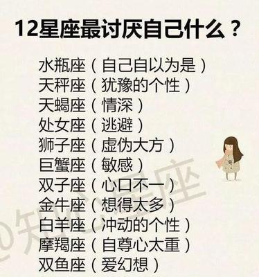 水瓶男最爱的星座女