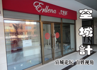门面房价格