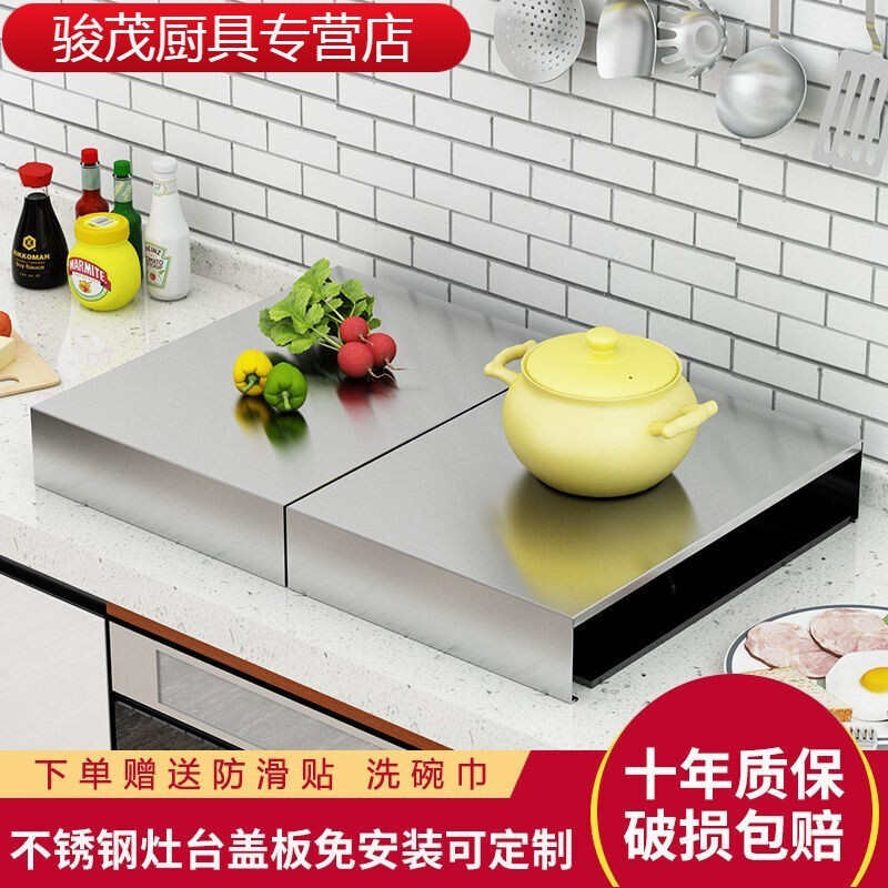 厨房灶台破损