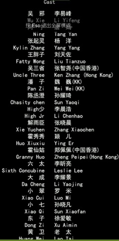 yan英文名寓意