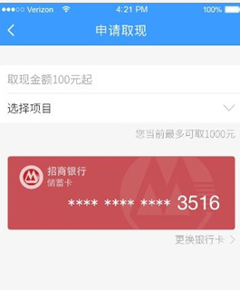 分期乐借款流程