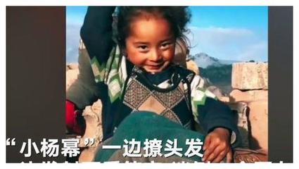 藏族男孩名字大全