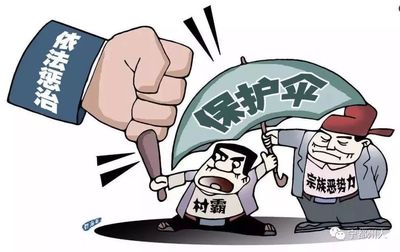 企业经济纠纷