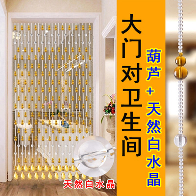 大门对厨房风水门帘