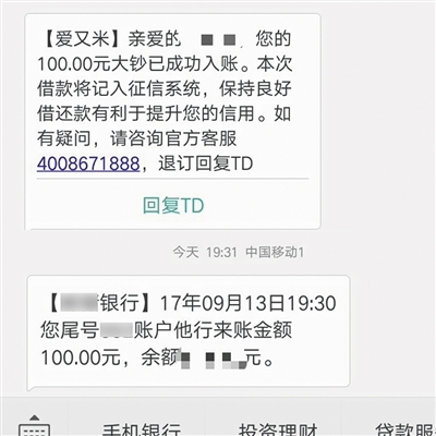 贷款那里好贷急用