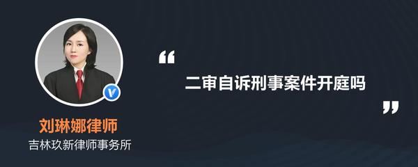 二审开庭后多久宣判