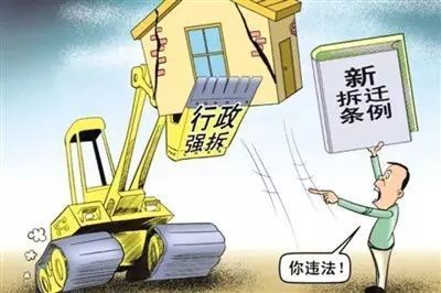 拆迁律师团
