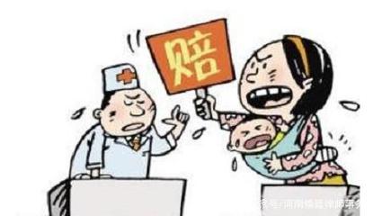 医疗纠纷案例