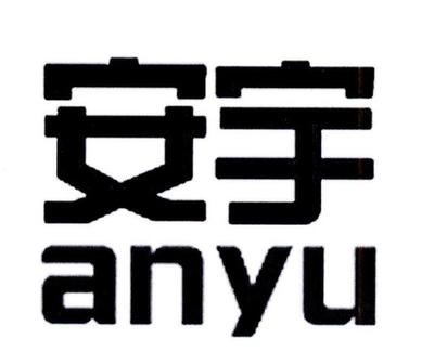 正月十二是什么星座