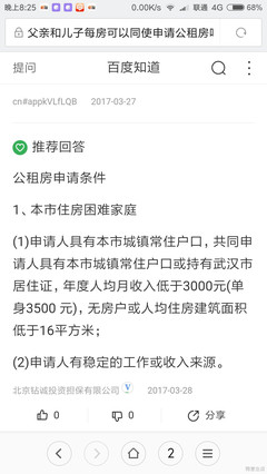 赡养父母申请怎么写