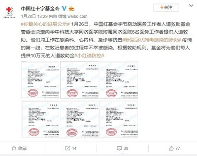 人中跳动是怎么回事