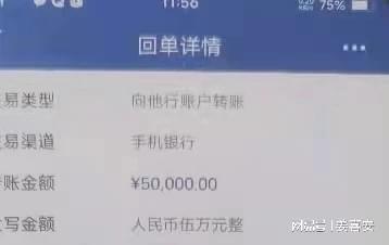 银行借5万多久能批下来