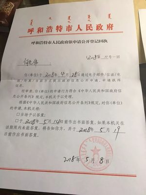 跨省抓人需要什么手续