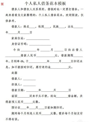 款项内容怎么写