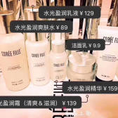 护肤品多长时间过期