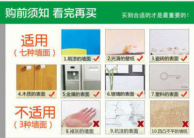 旧家具翻新贴纸技巧