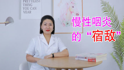 咽吐沫嗓子疼是怎么回事