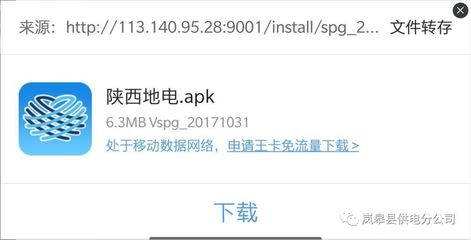 威乃达橱柜天津经销处
