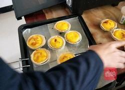 起酥蛋挞皮的制作方法