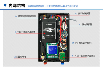 三相热水器接线图