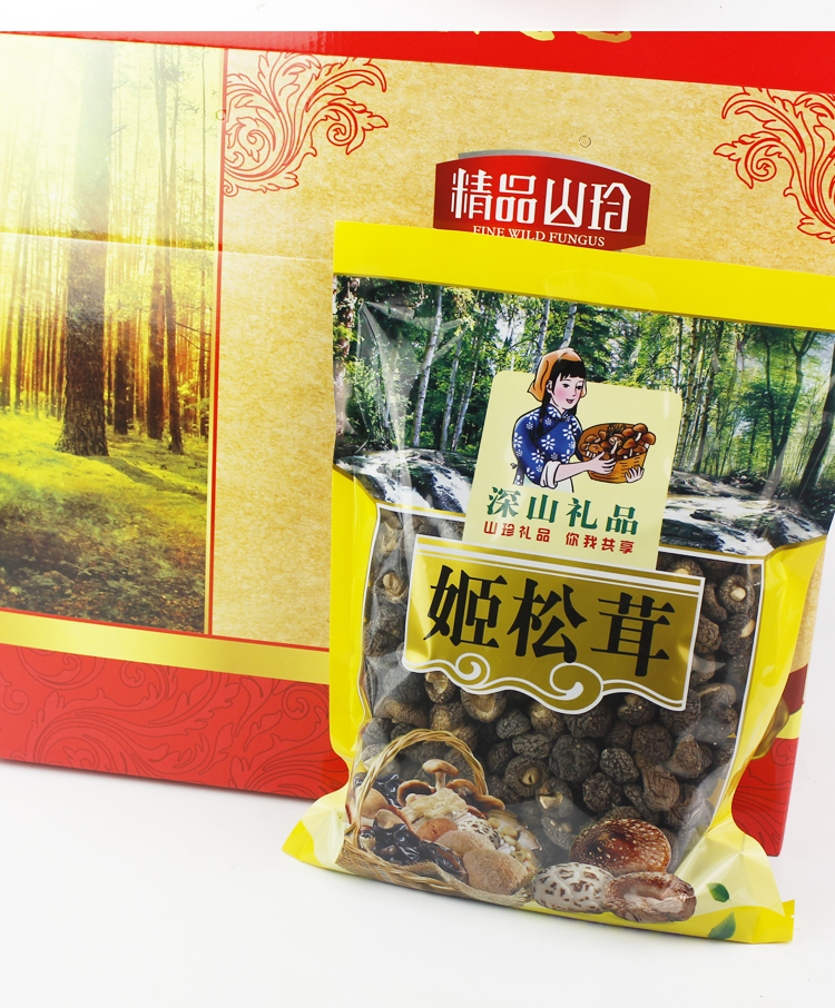 姬松耳和香菇的对比